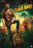 Gabbar is Back - Indian Movie Poster (xs thumbnail)