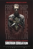 Educazione siberiana - British Movie Poster (xs thumbnail)