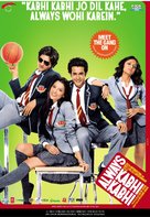 Always Kabhi Kabhi - Indian Movie Poster (xs thumbnail)