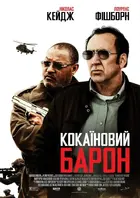 Running with the Devil Poster