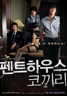 Pen-teu-ha-woo-seu Ko-kki-ri - South Korean Movie Poster (xs thumbnail)