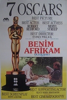 Out of Africa - Turkish Movie Poster (xs thumbnail)