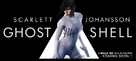 Ghost in the Shell - British Movie Poster (xs thumbnail)