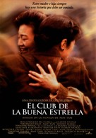 The Joy Luck Club - Spanish Movie Poster (xs thumbnail)