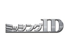 Abduction - Japanese Logo (xs thumbnail)