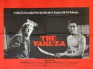 The Yakuza - British Movie Poster (xs thumbnail)