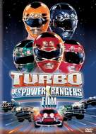 Turbo: A Power Rangers Movie - German Movie Cover (xs thumbnail)