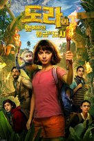 Dora and the Lost City of Gold - South Korean Movie Cover (xs thumbnail)