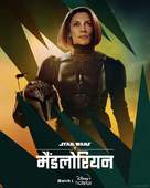 &quot;The Mandalorian&quot; - Indian Movie Poster (xs thumbnail)
