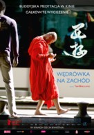 Xi you - Polish Movie Poster (xs thumbnail)