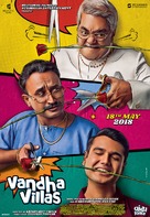 Vandha Villas - Indian Movie Poster (xs thumbnail)