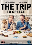 The Trip to Greece - British DVD movie cover (xs thumbnail)