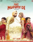 Jai Mummy Di - Indian Movie Poster (xs thumbnail)