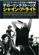 Shine a Light - Japanese Movie Poster (xs thumbnail)