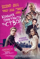 Die in a Gunfight - Ukrainian Movie Poster (xs thumbnail)