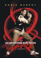 Beverly Hills Cop 3 - Argentinian Movie Cover (xs thumbnail)