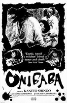 Onibaba - Movie Poster (xs thumbnail)