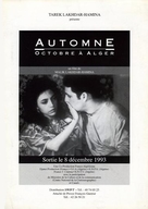 Automne... Octobre &agrave; Alger - French Movie Poster (xs thumbnail)