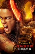 Dungeons &amp; Dragons: Honor Among Thieves - Taiwanese Movie Poster (xs thumbnail)