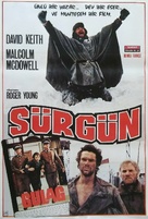 Gulag - Turkish Movie Poster (xs thumbnail)