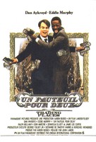 Trading Places - French Movie Poster (xs thumbnail)