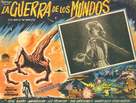 The War of the Worlds - Mexican Movie Poster (xs thumbnail)