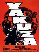 The Yakuza - French Movie Poster (xs thumbnail)