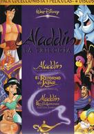 Aladdin And The King Of Thieves - Spanish DVD movie cover (xs thumbnail)