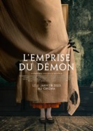 The Offering - French Movie Poster (xs thumbnail)