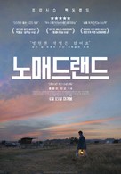 Nomadland - South Korean Movie Poster (xs thumbnail)