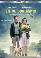Seeking a Friend for the End of the World - Turkish DVD movie cover (xs thumbnail)