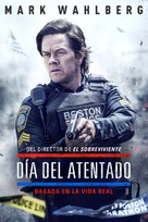 Patriots Day - Argentinian Movie Cover (xs thumbnail)