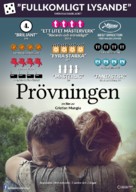 Bacalaureat - Swedish Movie Poster (xs thumbnail)