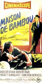 House of Bamboo - French Movie Poster (xs thumbnail)