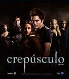 Twilight - Argentinian poster (xs thumbnail)