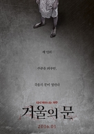 Pikovaya dama. Chyornyy obryad - South Korean Movie Poster (xs thumbnail)