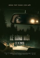 Alone - Vietnamese Movie Poster (xs thumbnail)