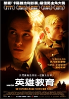 Napola - Elite f&uuml;r den F&uuml;hrer - Chinese poster (xs thumbnail)