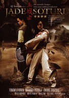 Jade Warrior - Finnish Movie Cover (xs thumbnail)