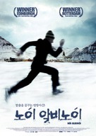 N&oacute;i alb&iacute;n&oacute;i - South Korean Movie Poster (xs thumbnail)