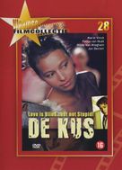 De kus - Belgian DVD movie cover (xs thumbnail)