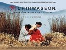 Chihwaseon - British Movie Poster (xs thumbnail)