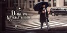 Dhruva Natchathiram - Indian Movie Poster (xs thumbnail)