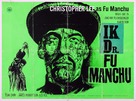 The Face of Fu Manchu - British Movie Poster (xs thumbnail)