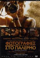 Palermo Shooting - Greek Movie Cover (xs thumbnail)