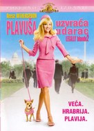 Legally Blonde 2: Red, White &amp; Blonde - Croatian Movie Cover (xs thumbnail)