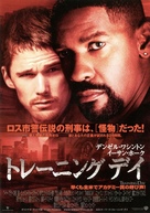 Training Day - Japanese Movie Poster (xs thumbnail)