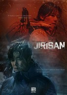 &quot;Jirisan&quot; - Movie Poster (xs thumbnail)