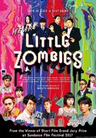 W&icirc; &acirc; Ritoru Zonb&icirc;zu - Japanese Movie Poster (xs thumbnail)