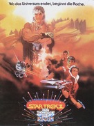 Star Trek: The Wrath Of Khan - German Movie Poster (xs thumbnail)